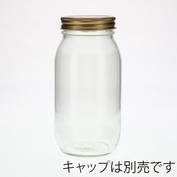 日硝実業 びん H-1000 口径70mm 透明 24本/箱(ご注文単位1箱)【直送品】