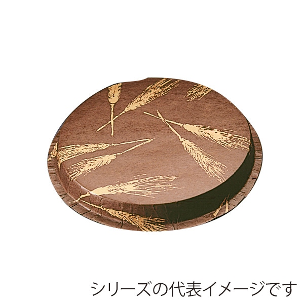 天満紙器 サーキュラー ベーキングカップ S 丸型 小麦 P120 100枚/束(ご注文単位1束)【直送品】