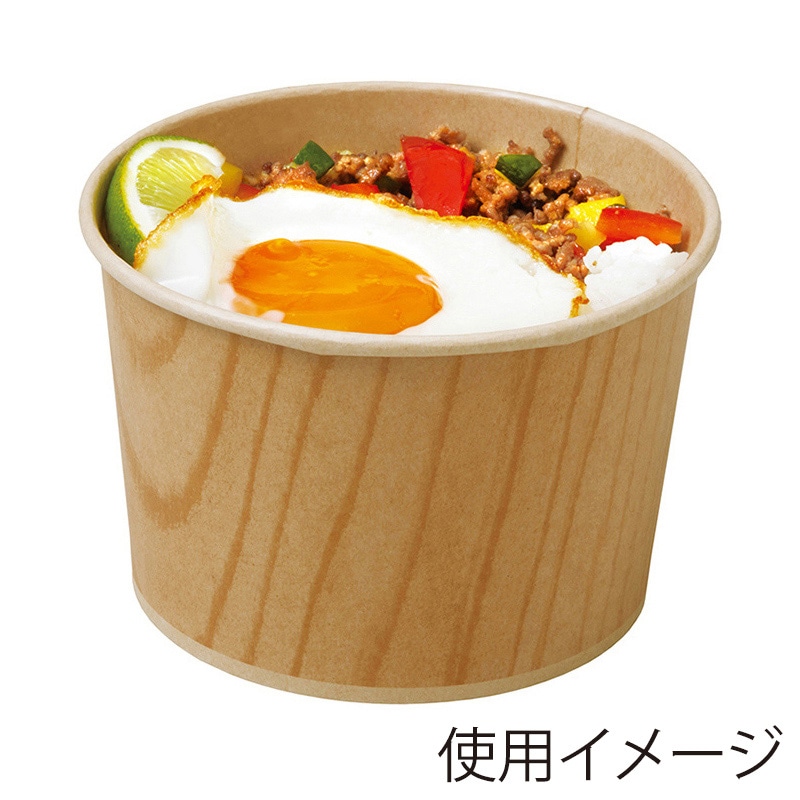 天満紙器 ベーキングカップ ロールフリーカップ S ウッド RF631 50枚/束(ご注文単位1束)【直送品】