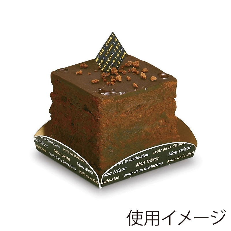 天満紙器 ケーキプレート センテンスブラック CP-201 100枚/束（ご注文単位1束）【直送品】