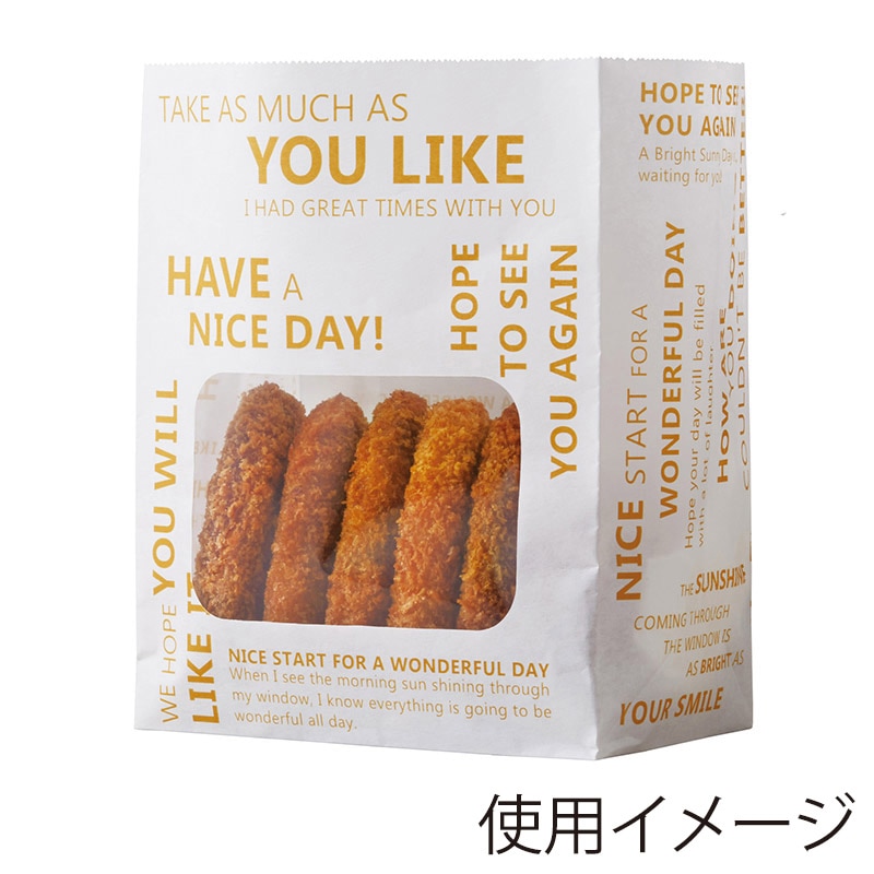 天満紙器 惣菜袋 フードバッグ メッセージ晒 FB001 100枚/束(ご注文単位1束)【直送品】