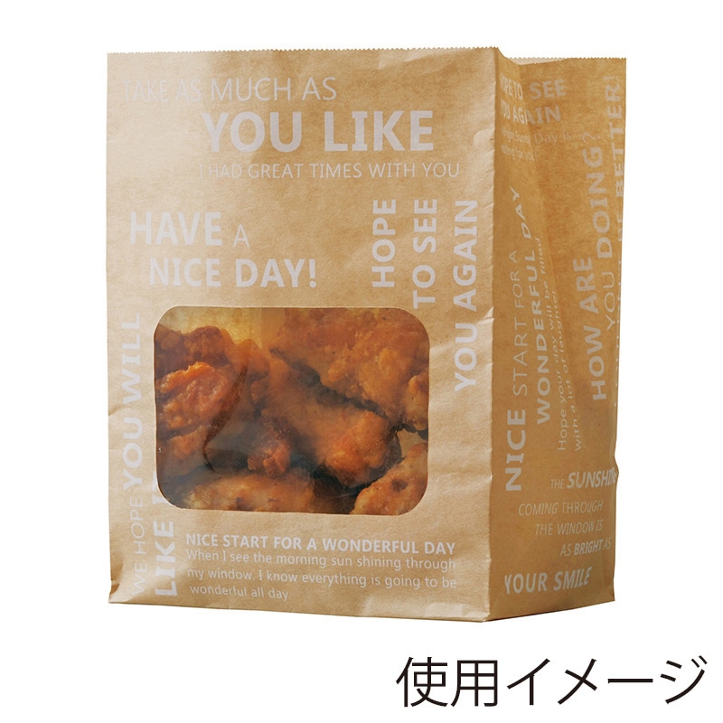 天満紙器 惣菜袋 フードバッグ メッセージ未晒 FB002 100枚/束(ご注文単位1束)【直送品】