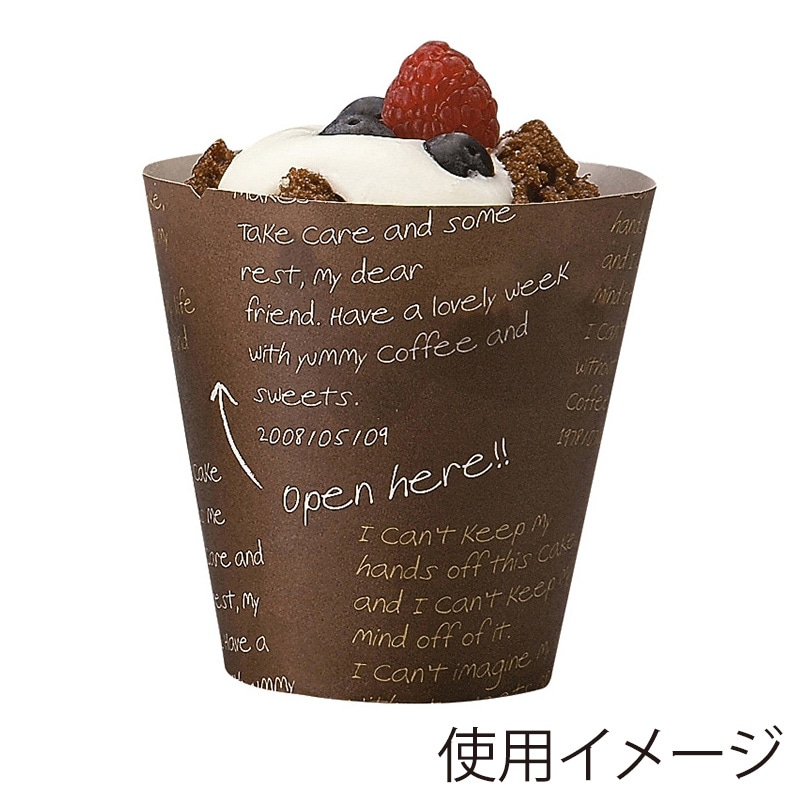 天満紙器 マフィンカップ カフェスイーツ L メッセージ CA23 100枚/束（ご注文単位1束）【直送品】