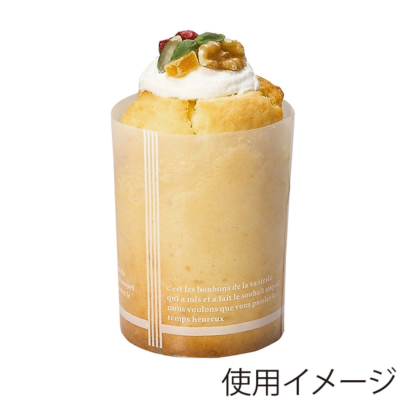 天満紙器 シフォンカップ ホワイティトール ホワイトライン CK51 50枚/束(ご注文単位1束)【直送品】