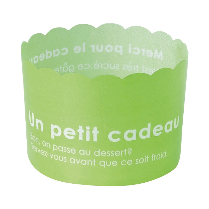 天満紙器 カラーマフィンカップ M グリーン CK44 100枚/束（ご注文単位1束）【直送品】