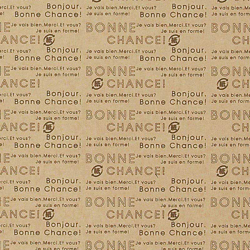 天満紙器 ペットカップ 丸型 7.5×22.5 ナチュール PTC07522-N 300枚/束(ご注文単位1束)【直送品】