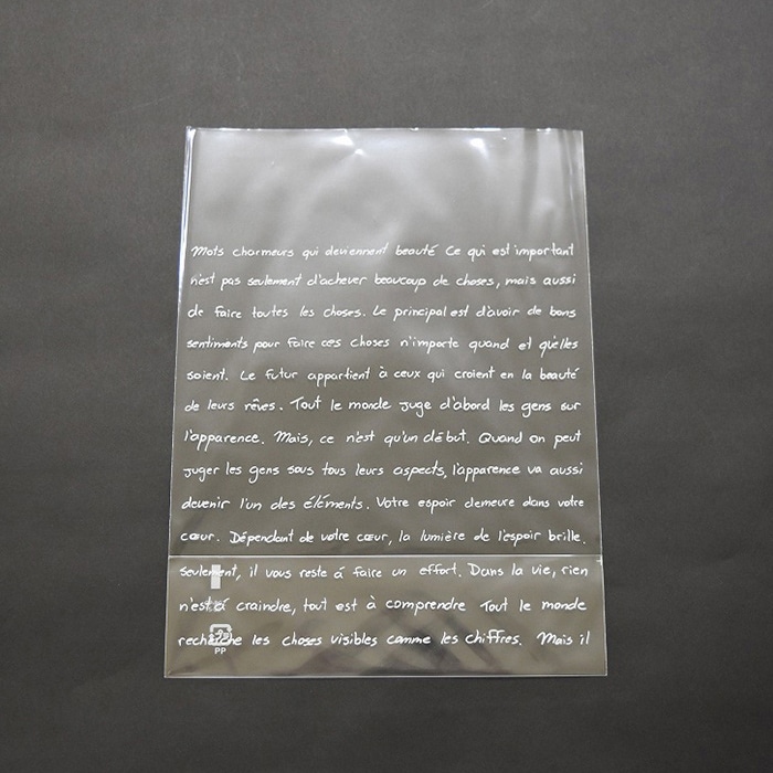 パケドゥソレイユ OPP底ガゼット袋 タテ型 150×200 フランセ 11245 1セット（ご注文単位1セット）【直送品】