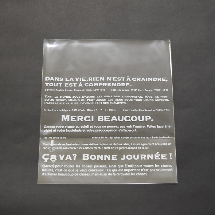 パケドゥソレイユ OPP底ガゼット袋 タテ型 180×200 メルシー 11247 1セット（ご注文単位1セット）【直送品】