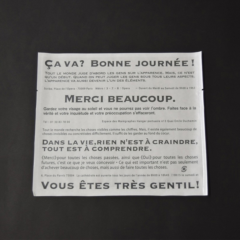 パケドゥソレイユ フラットパック 21-18 メルシーグレー 13057 1セット（ご注文単位1セット）【直送品】