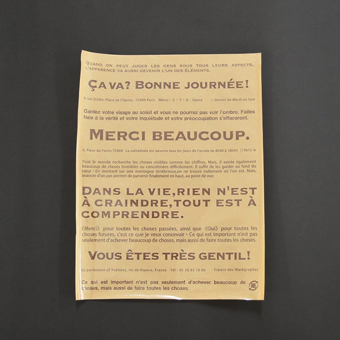 パケドゥソレイユ クラフトフラットパック 16-20 メルシー 13087 1セット（ご注文単位1セット）【直送品】