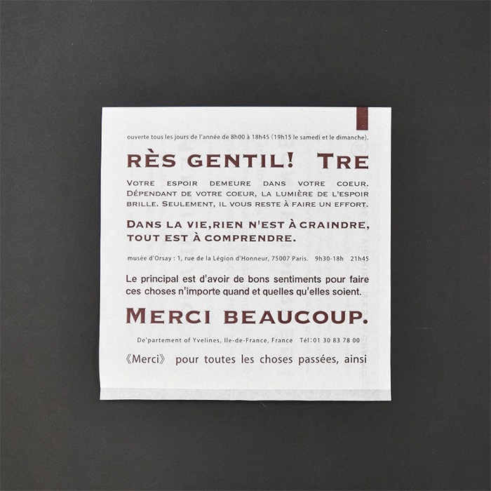 パケドゥソレイユ バーガー紙袋 S メルシー 15122 1セット(ご注文単位1セット)【直送品】