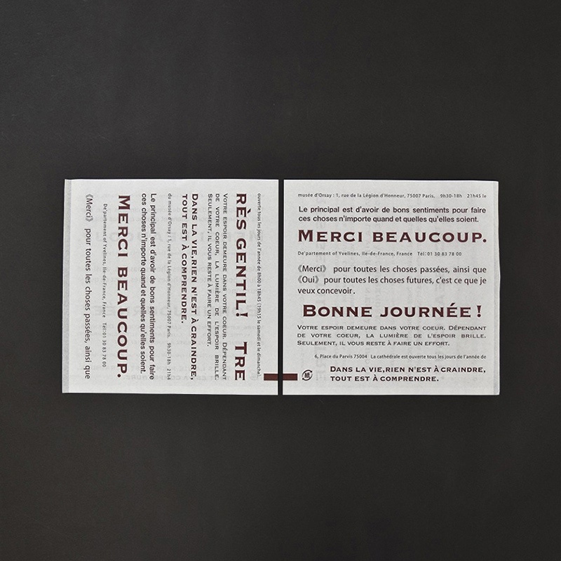 パケドゥソレイユ バーガー紙袋 M メルシー 15123 1セット(ご注文単位1セット)【直送品】