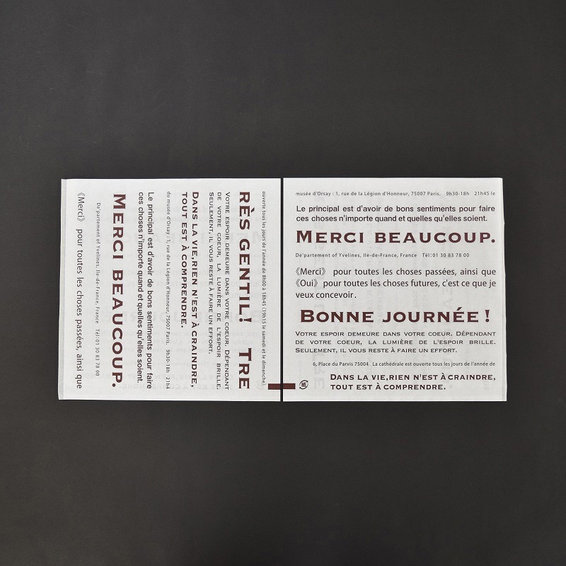 パケドゥソレイユ バーガー紙袋 L メルシー 15124 1セット(ご注文単位1セット)【直送品】