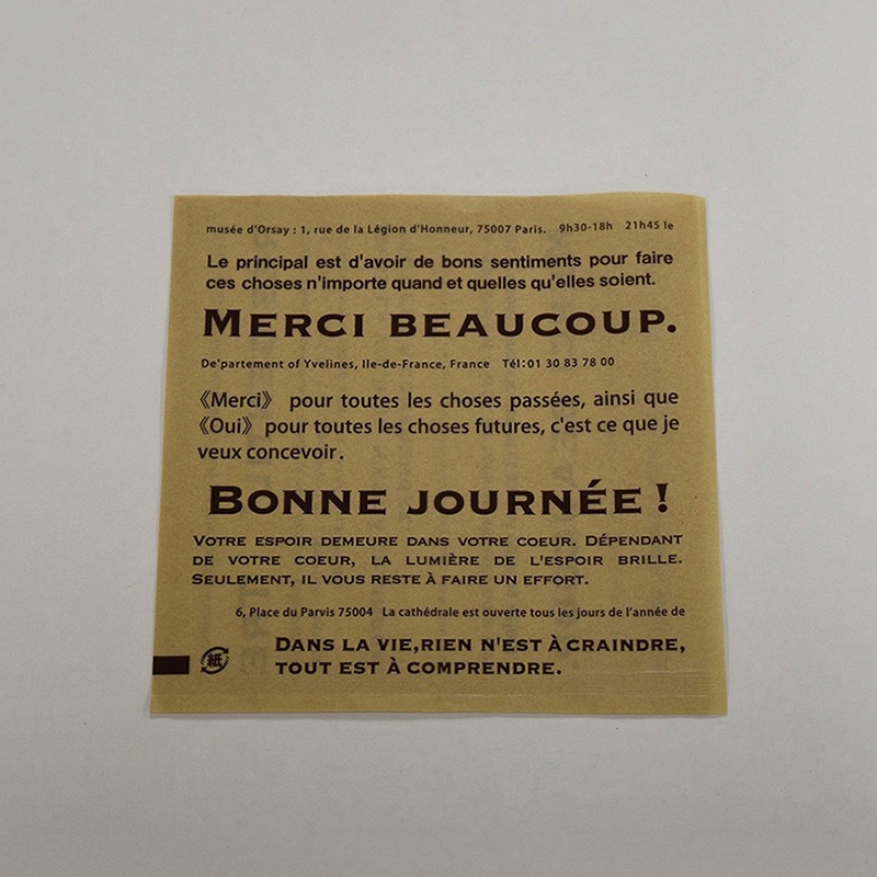 パケドゥソレイユ クラフトバーガー袋 M メルシー 15188 1セット（ご注文単位1セット）【直送品】