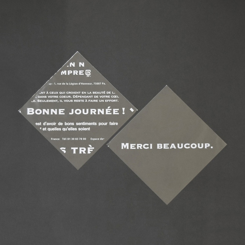 パケドゥソレイユ OPPバーガー袋 S メルシー 11144 1セット(ご注文単位1セット)【直送品】