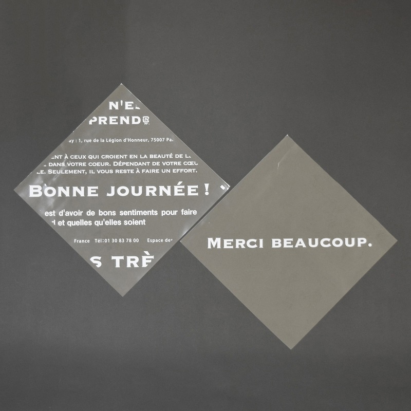 パケドゥソレイユ OPPバーガー袋 L メルシー 11146 1セット(ご注文単位1セット)【直送品】