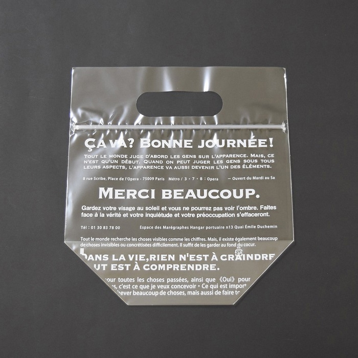 パケドゥソレイユ OPP to go バッグ ジップ付 200×220 メルシー 11387 1セット（ご注文単位1セット）【直送品】