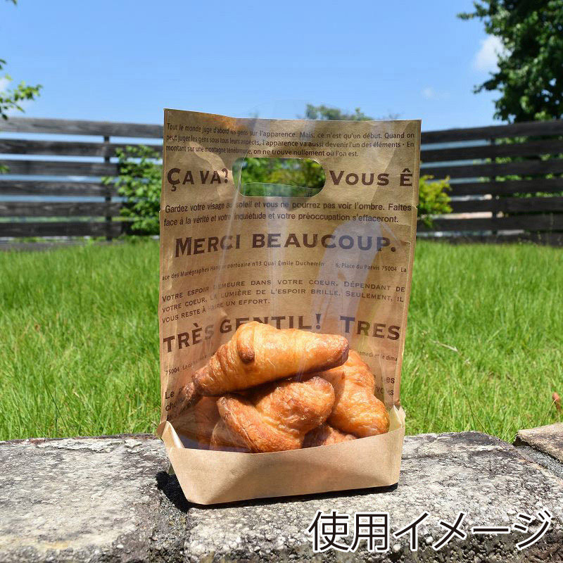 パケドゥソレイユ クラフト to go バッグ 200×225 メルシー 13060 1セット(ご注文単位1セット)【直送品】