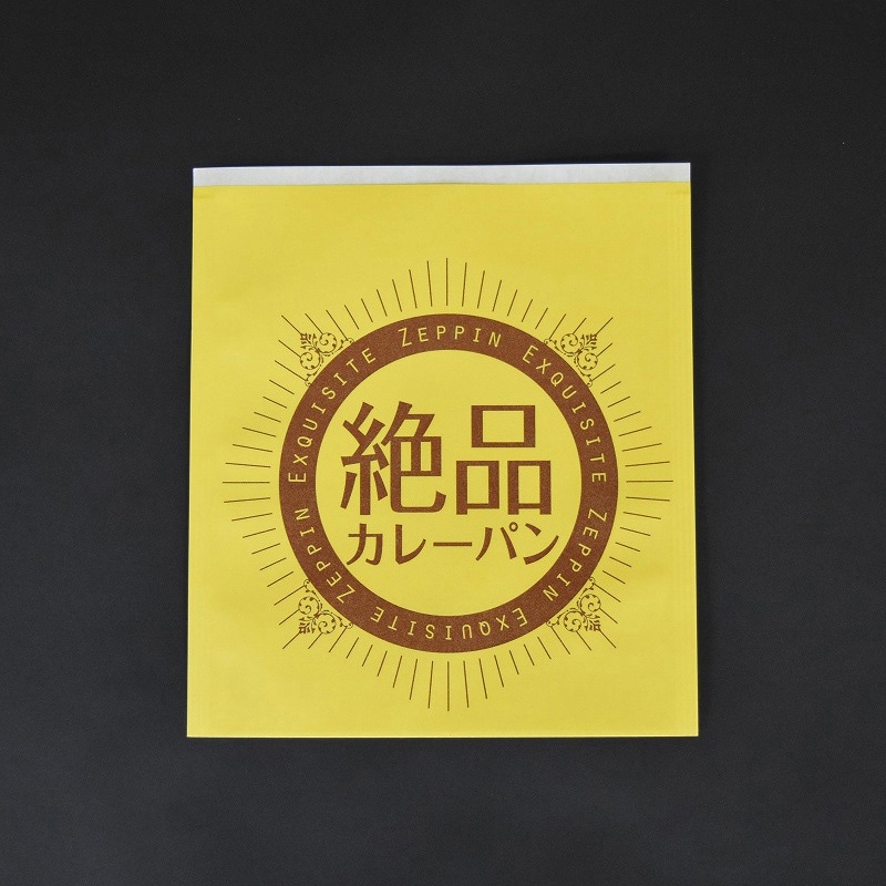 パケドゥソレイユ 絶品カレーパン用紙袋 15202 1セット（ご注文単位1セット）【直送品】