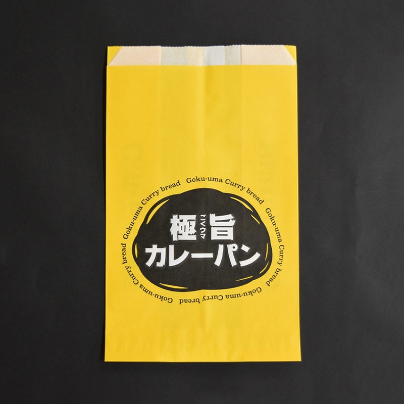 パケドゥソレイユ 極旨カレーパン用 横マチ紙袋 15214 1セット（ご注文単位1セット）【直送品】