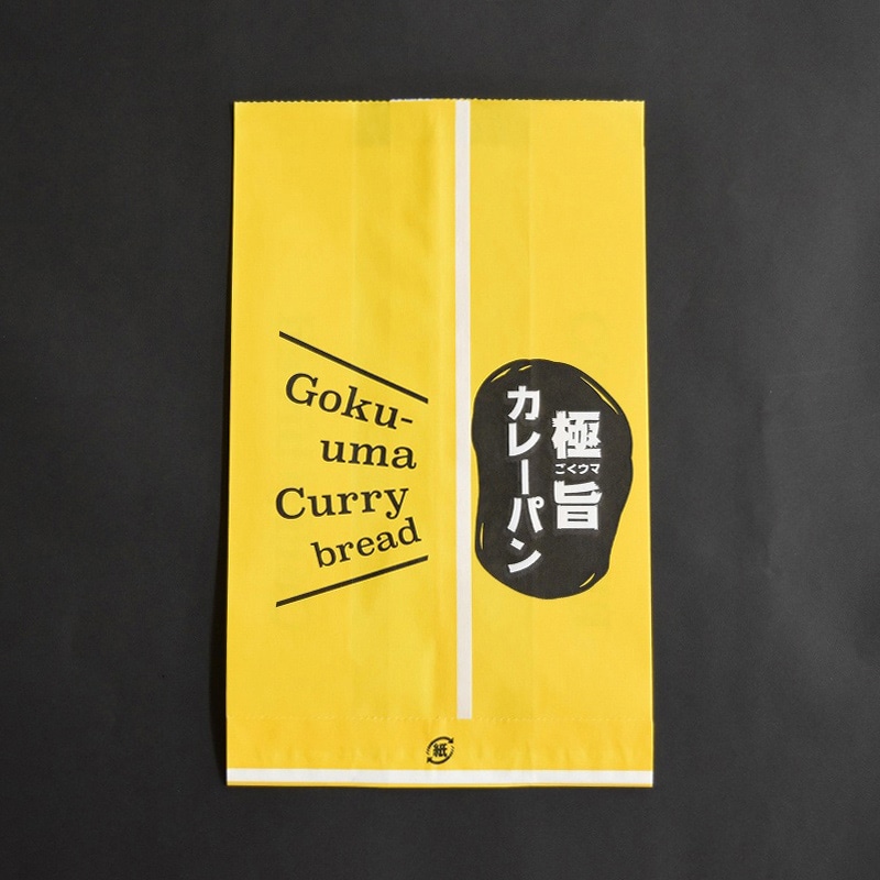 パケドゥソレイユ 極旨カレーパン用 横マチ紙袋 15214 1セット(ご注文単位1セット)【直送品】