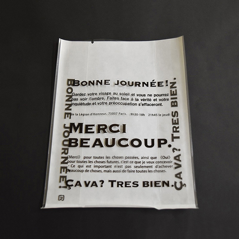 パケドゥソレイユ スクエアパック メルシー 13077 1セット（ご注文単位1セット）【直送品】