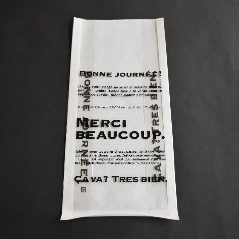 パケドゥソレイユ ロングスクエアパック メルシー 13086 1セット（ご注文単位1セット）【直送品】