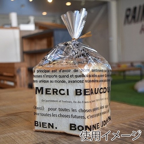 パケドゥソレイユ PP食パン1斤袋 ノワール メルシー 11443 100枚/セット(ご注文単位1セット)【直送品】