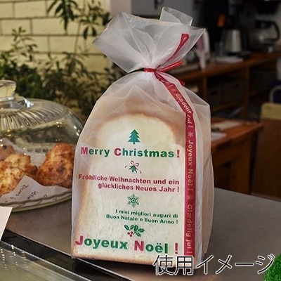 パケドゥソレイユ HD食パン1斤袋 メランジェノエル 11252 100枚/セット（ご注文単位1セット）【直送品】