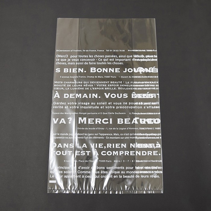 パケドゥソレイユ PP食パン2斤袋 タテ入れ メルシー 11357 100枚/セット（ご注文単位1セット）【直送品】