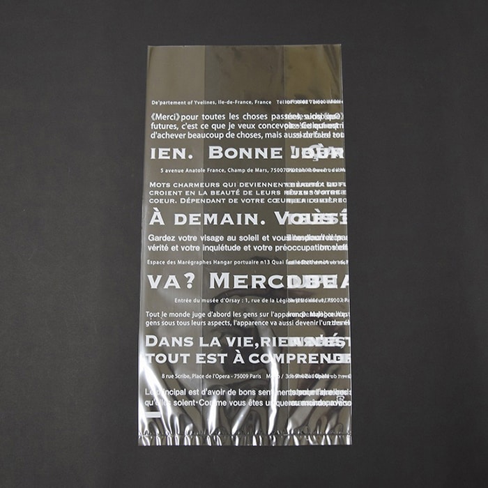 パケドゥソレイユ PP食パン1.5斤袋 タテ入れ メルシー 11358 100枚/セット（ご注文単位1セット）【直送品】