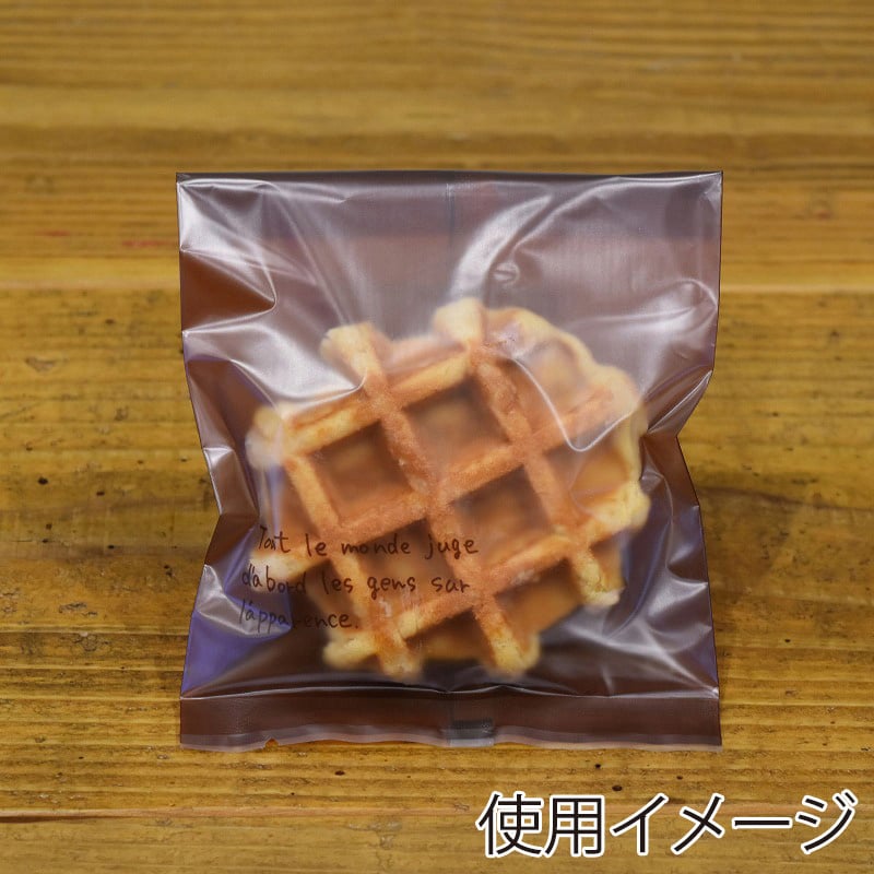 パケドゥソレイユ ガスバリア袋 120×160 モワルーブラウン 40077 1セット（ご注文単位1セット）【直送品】