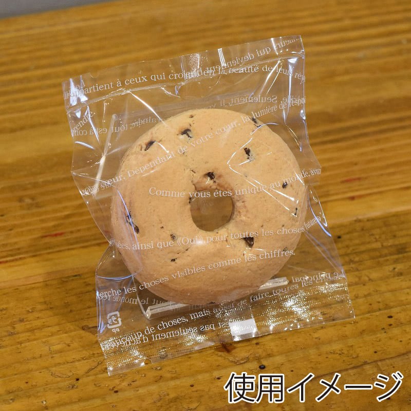 パケドゥソレイユ ガスバリア袋 100×120 クーレ 40008 1セット(ご注文単位1セット)【直送品】