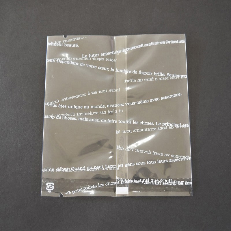 パケドゥソレイユ ガスバリア袋 120×140 クーレ 40009 1セット（ご注文単位1セット）【直送品】