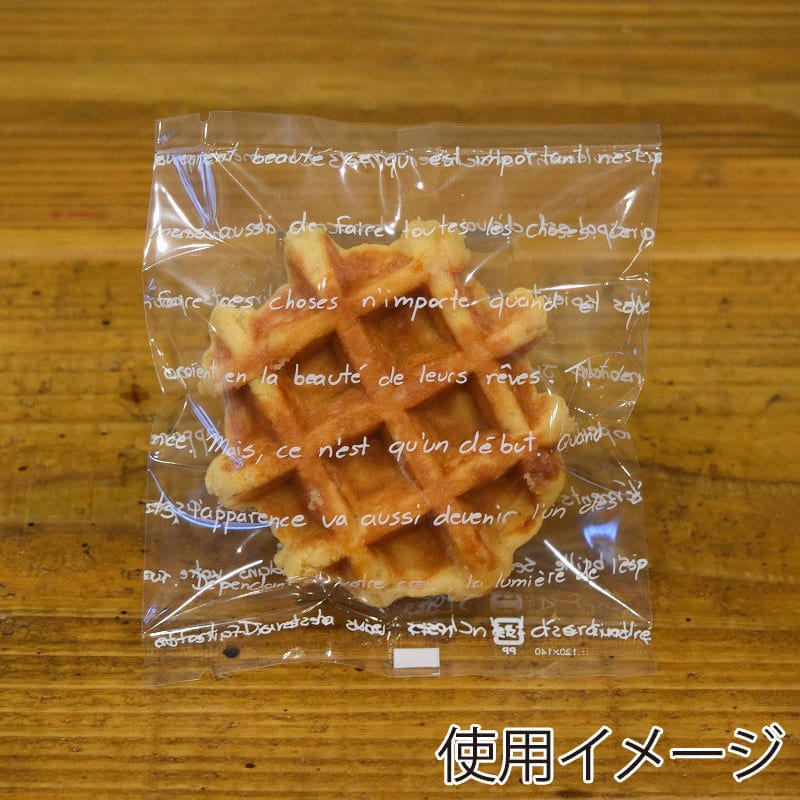 パケドゥソレイユ ガスバリア袋 100×120 フランセ 40069 1セット（ご注文単位1セット）【直送品】