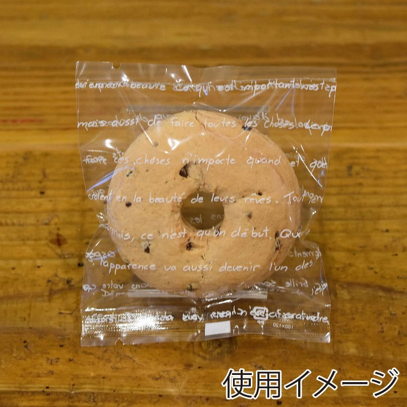 パケドゥソレイユ ガスバリア袋 120×140 フランセ 40070 1セット(ご注文単位1セット)【直送品】