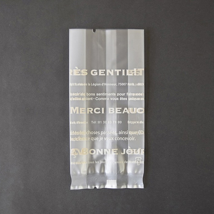 パケドゥソレイユ マットガスバリア袋 マチ付き 70×150 メルシーグレー 40109 1セット（ご注文単位1セット）【直送品】