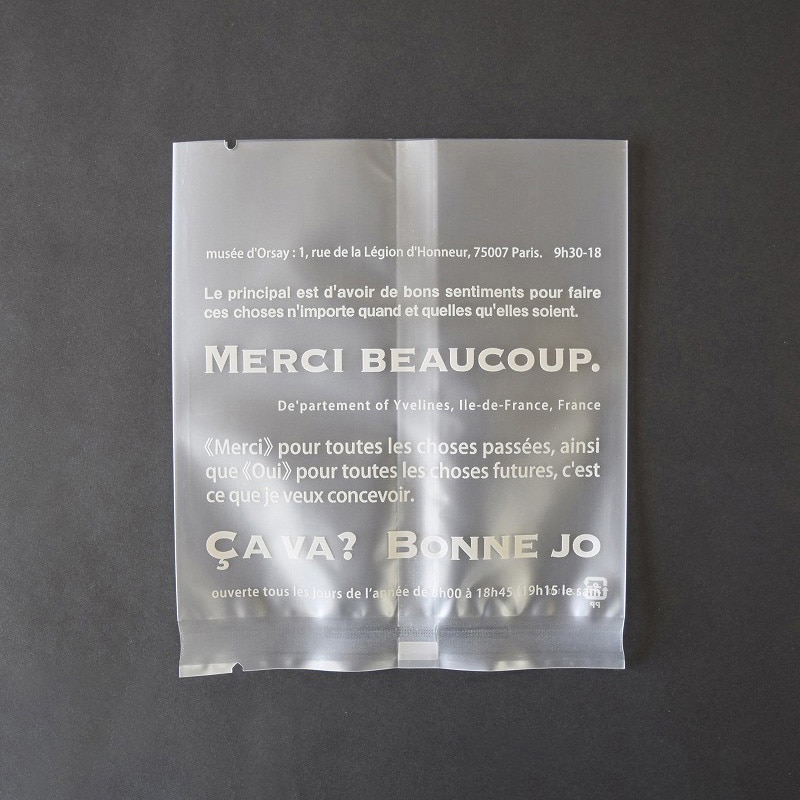 パケドゥソレイユ マットガスバリア袋 120×140 メルシーグレー 40111 1セット（ご注文単位1セット）【直送品】