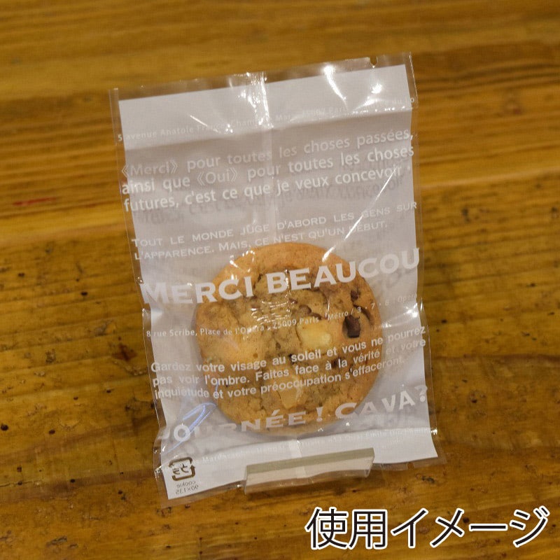 パケドゥソレイユ クッキー平袋 バックカラー 90×135 メルシー 10065 1セット（ご注文単位1セット）【直送品】