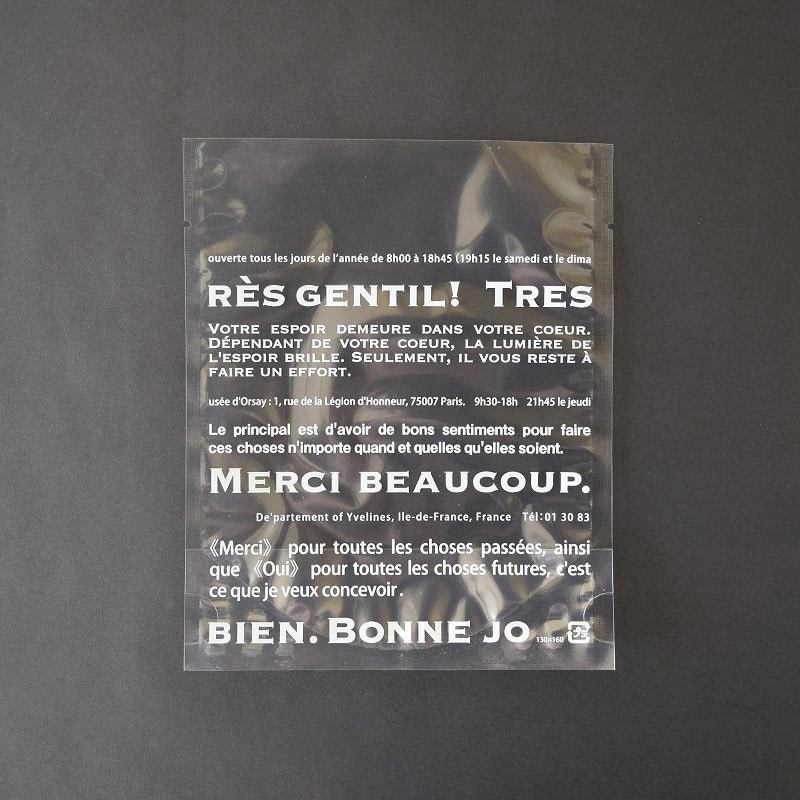 パケドゥソレイユ スタンド型クッキー袋 130×160 メルシー 10077 1セット（ご注文単位1セット）【直送品】