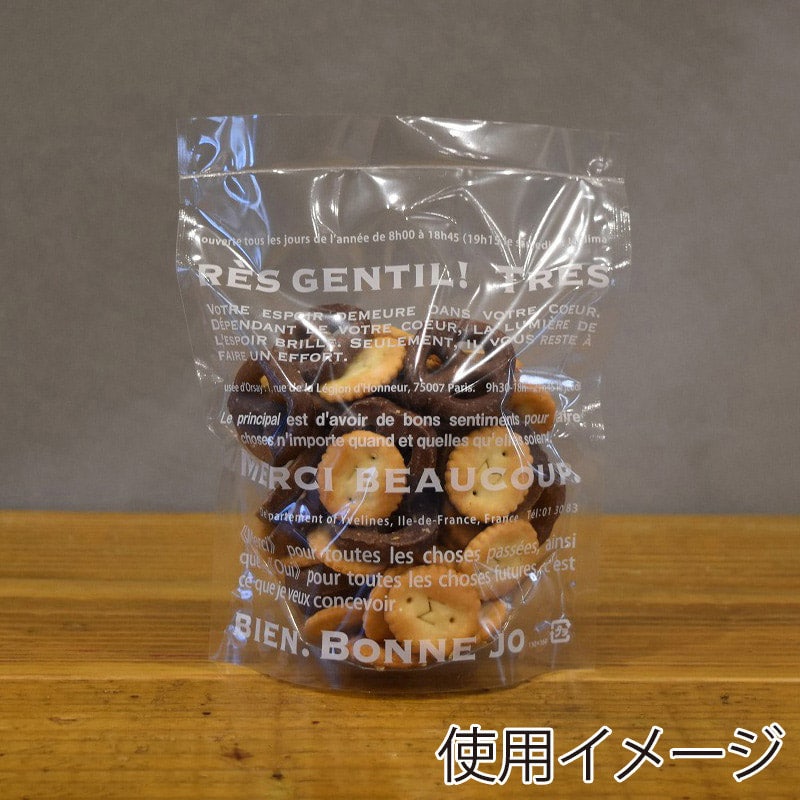 パケドゥソレイユ スタンド型クッキー袋 130×160 メルシー 10077 1セット（ご注文単位1セット）【直送品】
