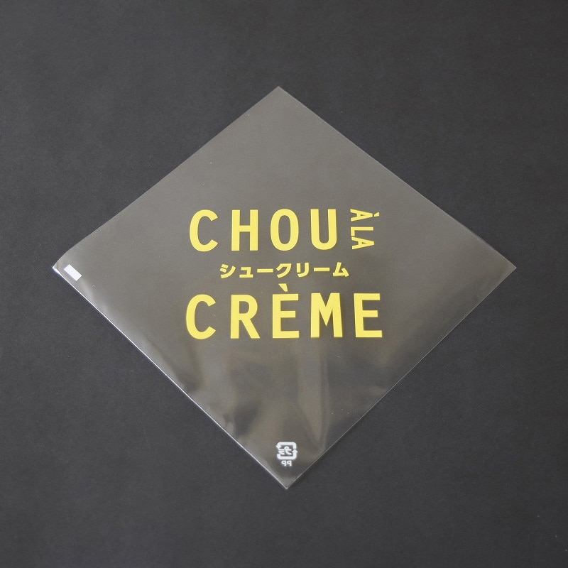 パケドゥソレイユ OPPシュークリーム用袋 CHOU 11365 1セット（ご注文単位1セット）【直送品】