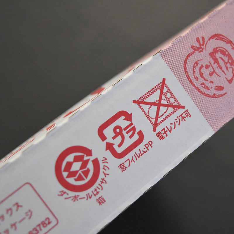 パケドゥソレイユ ピザ箱 10インチ窓付 デリシャスレッド 33031 1セット（ご注文単位1セット）【直送品】