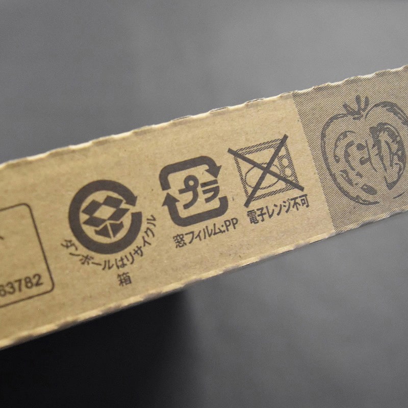 パケドゥソレイユ ピザ箱 10インチ窓付 デリシャスブラウン 33032 1セット（ご注文単位1セット）【直送品】