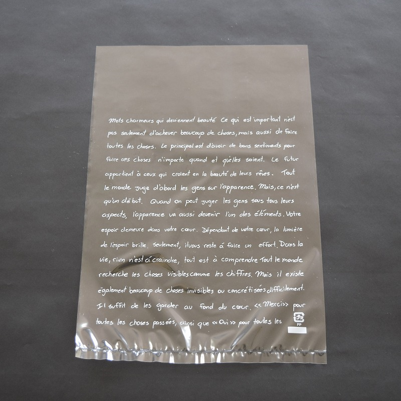 パケドゥソレイユ PPパン個袋 M フランセ 10005 1セット（ご注文単位1セット）【直送品】