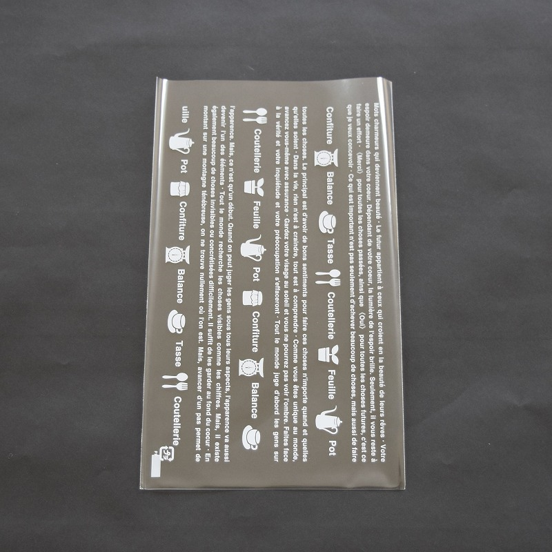 パケドゥソレイユ OPPパック 120×200 リーニュ 10022 1セット（ご注文単位1セット）【直送品】