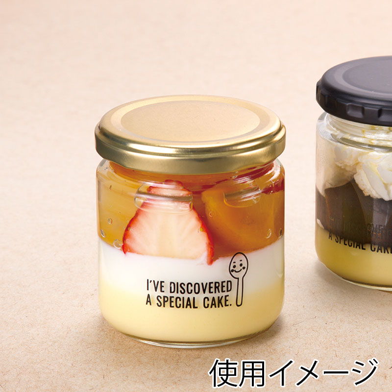 フォーション フタ付ガラス瓶 スペシャルケーキ金フタ付 120個/箱(ご注文単位1箱)【直送品】