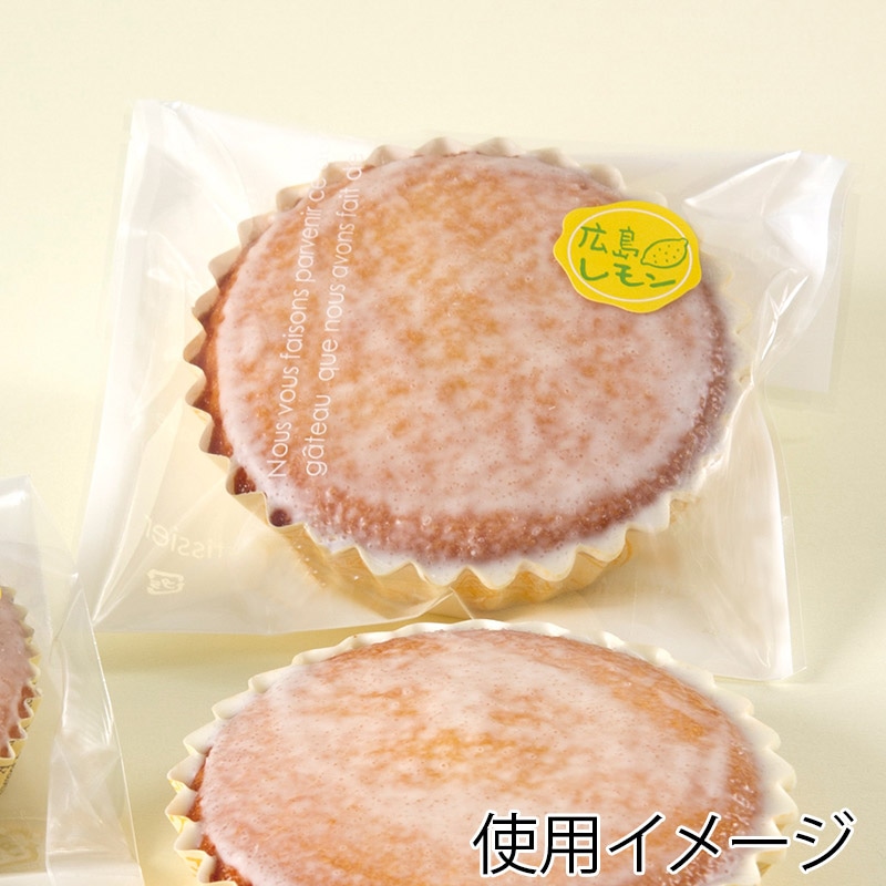 フォーション F　フレーバーシール  広島レモン 1500枚/束（ご注文単位1束）【直送品】