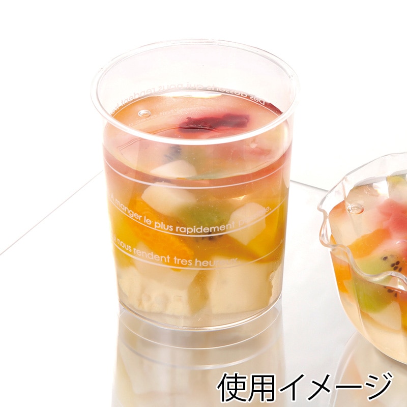 フォーション デザートカップ FK トールカップウェーブ ホワイト 600個/束(ご注文単位1束)【直送品】