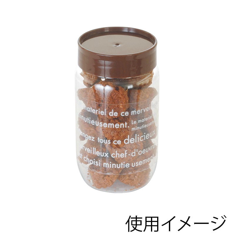 フォーション フタ付きデザートカップ FTブラウン 50-100 200個/箱(ご注文単位1箱)【直送品】